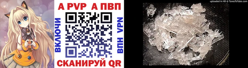Alfa_PVP мука  Ейск 