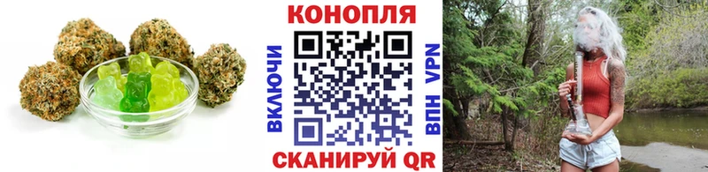 как найти закладки  Ейск  Печенье с ТГК конопля 