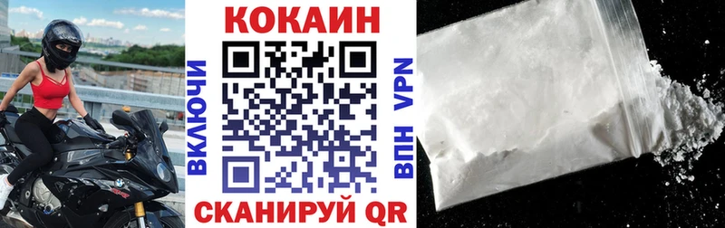 сайты даркнета формула  что такое наркотик  blacksprut как зайти  Ейск  КОКАИН Fish Scale 