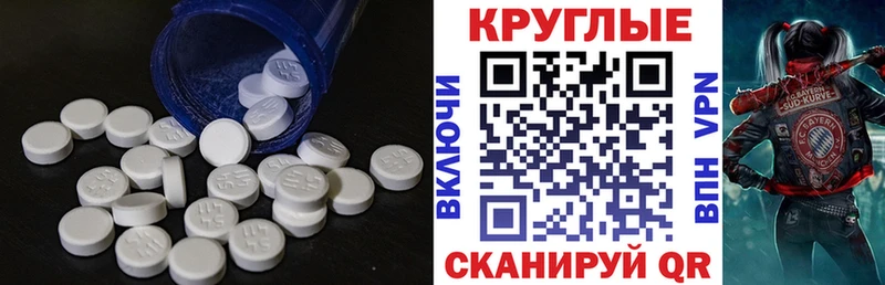 MEGA ONION где можно купить наркотик Ейск Ecstasy круглые