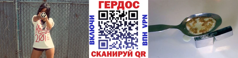 blacksprut зеркало  Ейск  ГЕРОИН хмурый  цены  