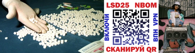 shop как зайти  ссылка на мегу как зайти  Лсд 25 экстази кислота  Ейск  наркотики 
