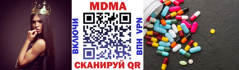 МДМА Molly  Ейск 