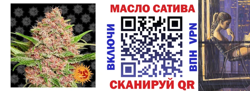 хочу наркоту  МЕГА   ТГК Wax  Ейск 